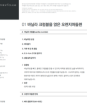 pdf�¶��� �����ڷ� �帮�� �����ֱ�